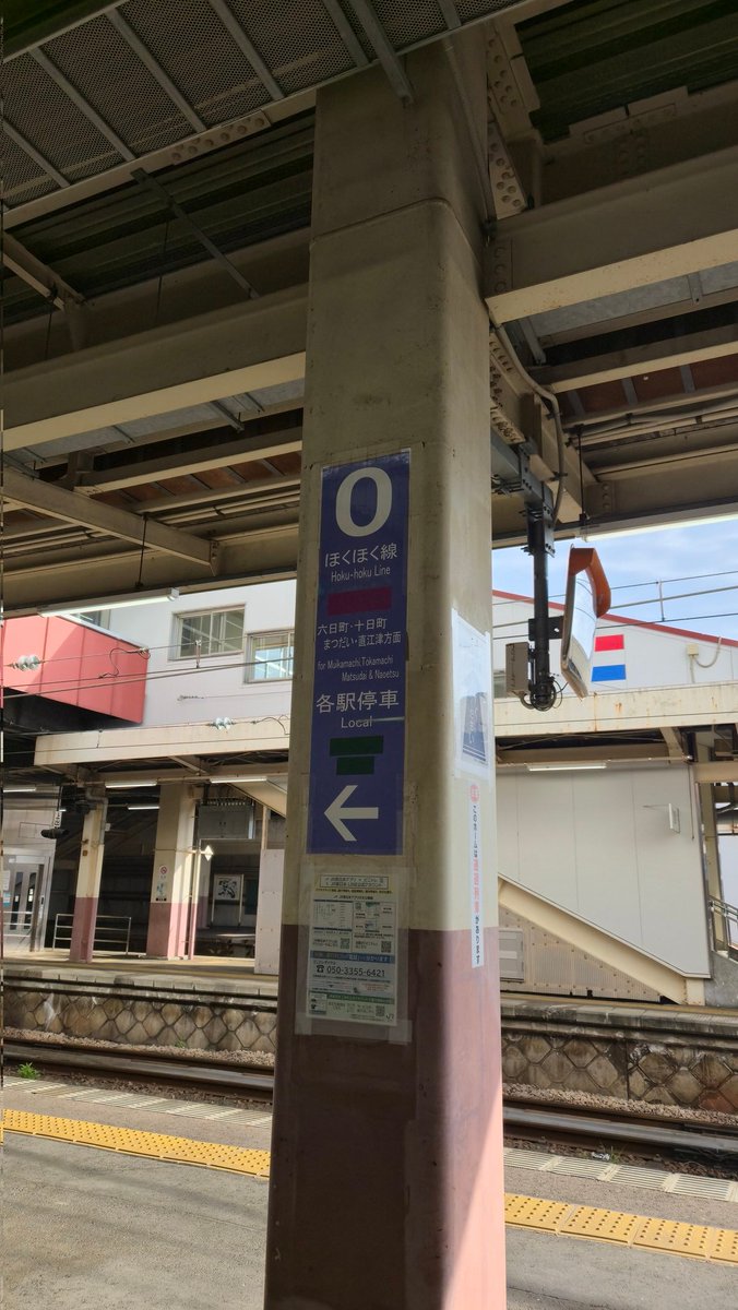 温度計 tweet media