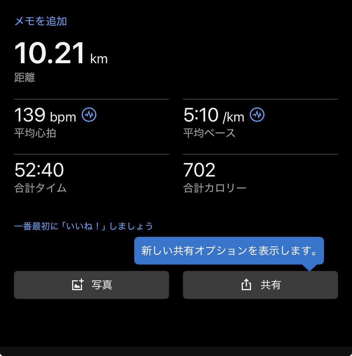 ハヤト tweet media