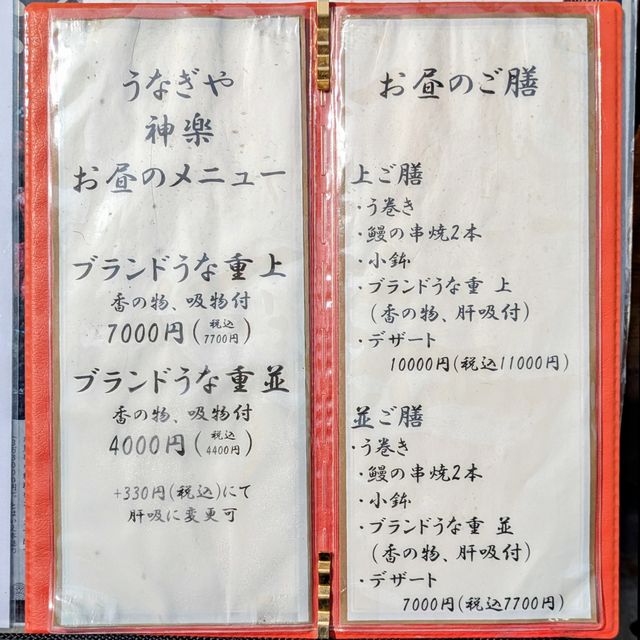 ラーメン一期一会 tweet media