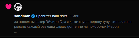 randalekobolt 🏴☠️ tweet media