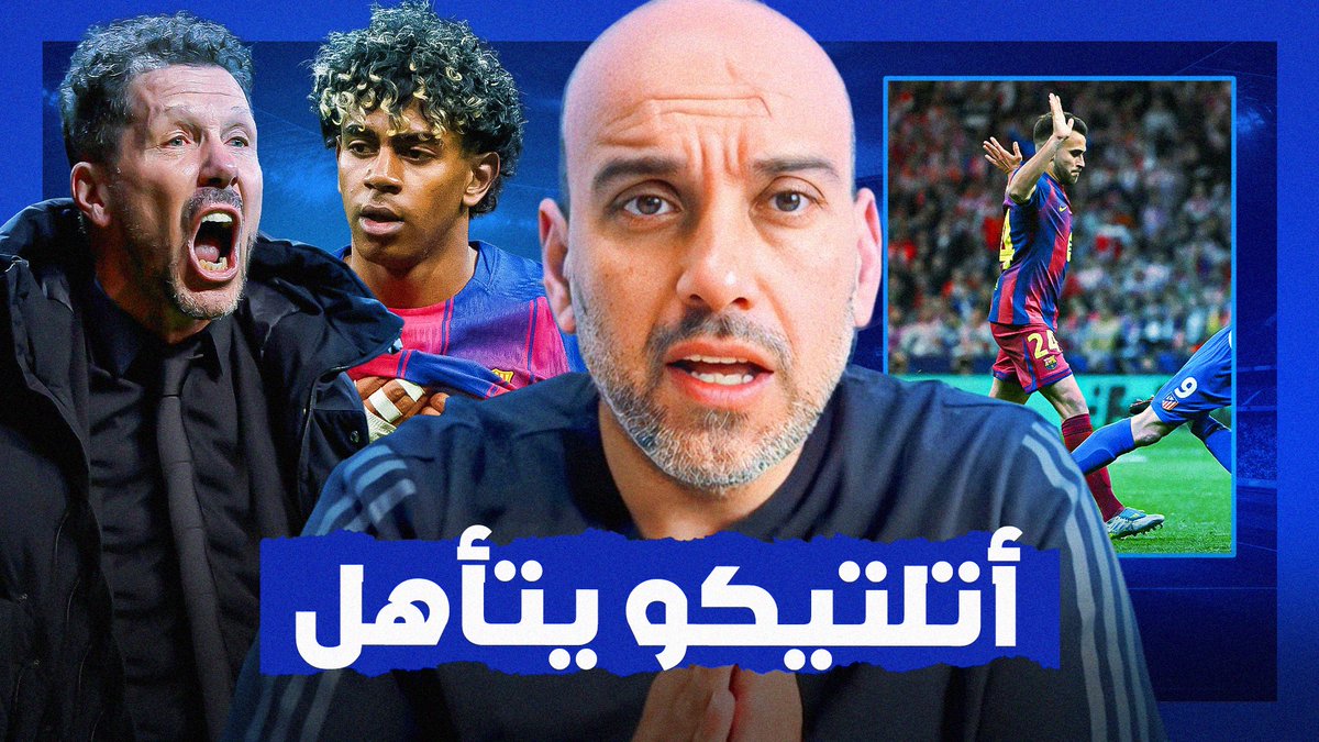 محمد عواد tweet media