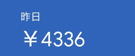 よっくん@SEOブログ売却 tweet media