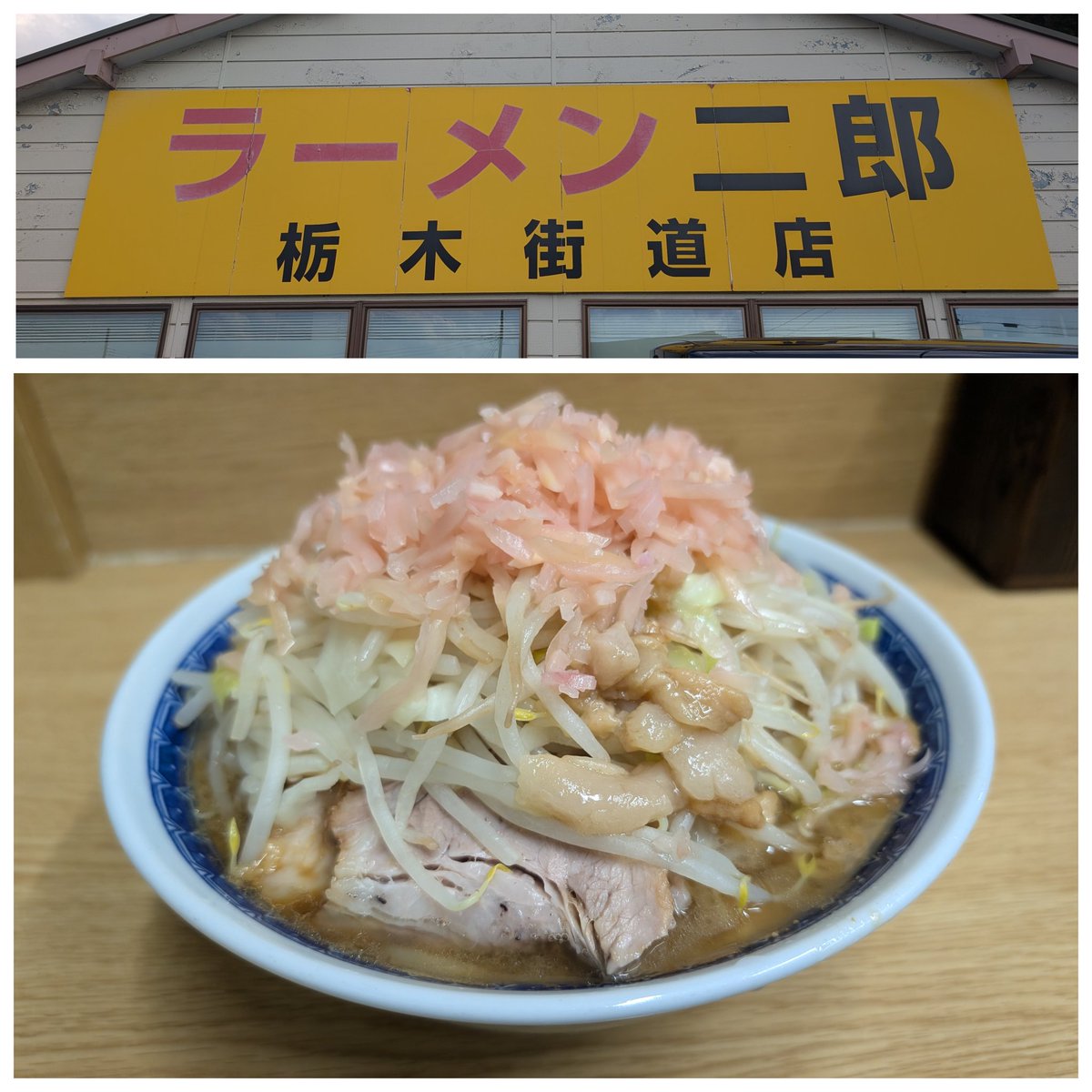 ブルガリック🧄😪💤💤💤 tweet media