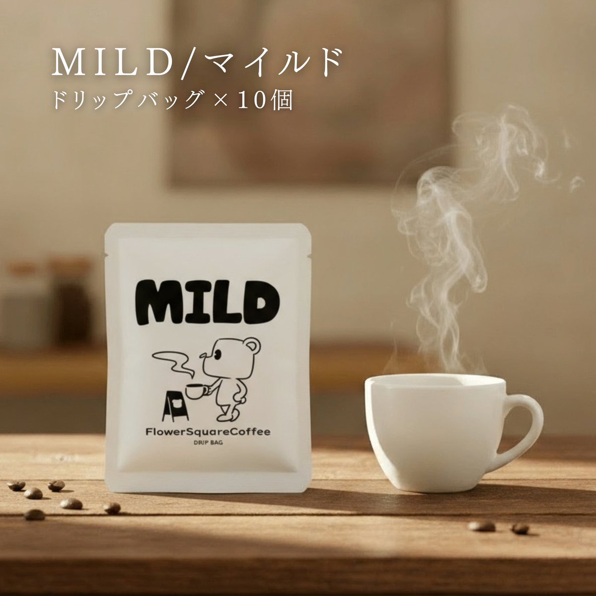 味覚で日本一を狙う無名の男☕️どあ tweet media