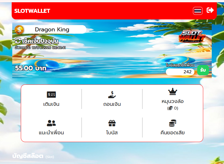 Dragon King tweet media