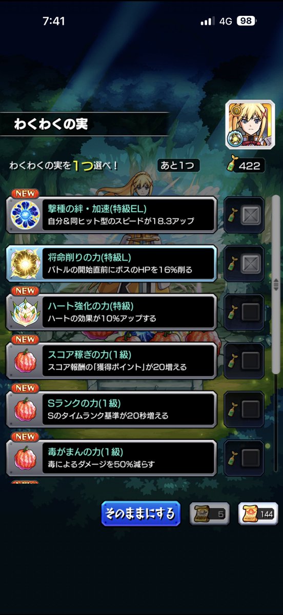 ココア様♡ありがとうございます(*^^*) Post by ココア on X: ……😭