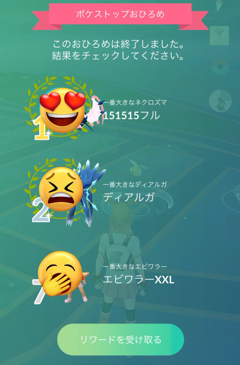 Yuririn.⋆𝜗𝜚 tweet media