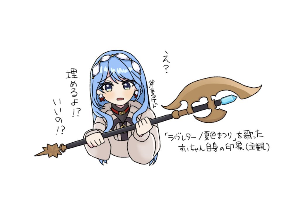 はとり tweet media