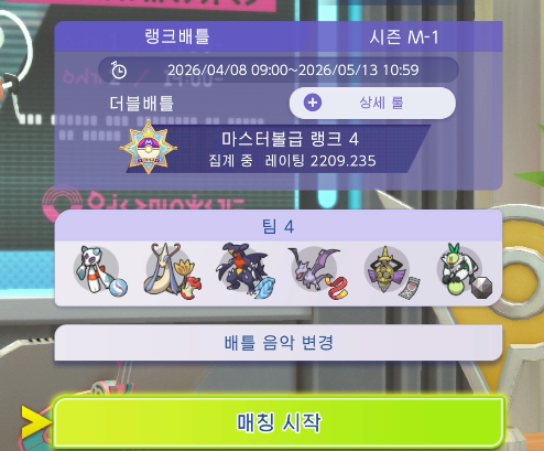 Sejun Park tweet media