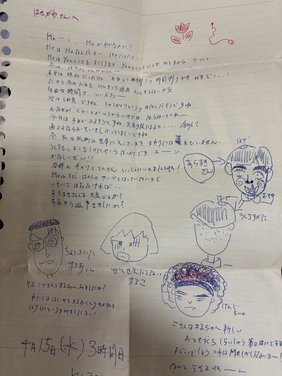 モコ（アイモコ） tweet media