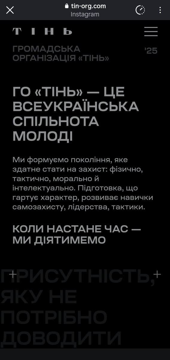 техно лоджія tweet media