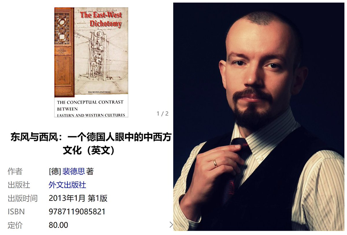 pattbergfiles's tweet photo. 德学者：将“中国研究”政治化贻害无穷！“MERICS称不上是一家学术机构，它由欧洲富豪精英组建，试图从他们的视角来影响‘中国研究’。从名字就可以看出来，他们其实是想‘购买影响力’。”裴德思说，“德国政府可以参考120所高校，却倾向于借用这家智库，可能是想得到自己想要的研究结果。” https://t.co/NTPf1Ilnnu