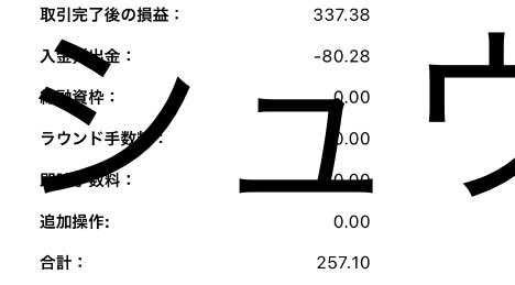 シュウ｜コンテンツアフィで500万円稼いだ｜イケハヤさんBrain『明鏡』は私経由で特典配布中〜 tweet media