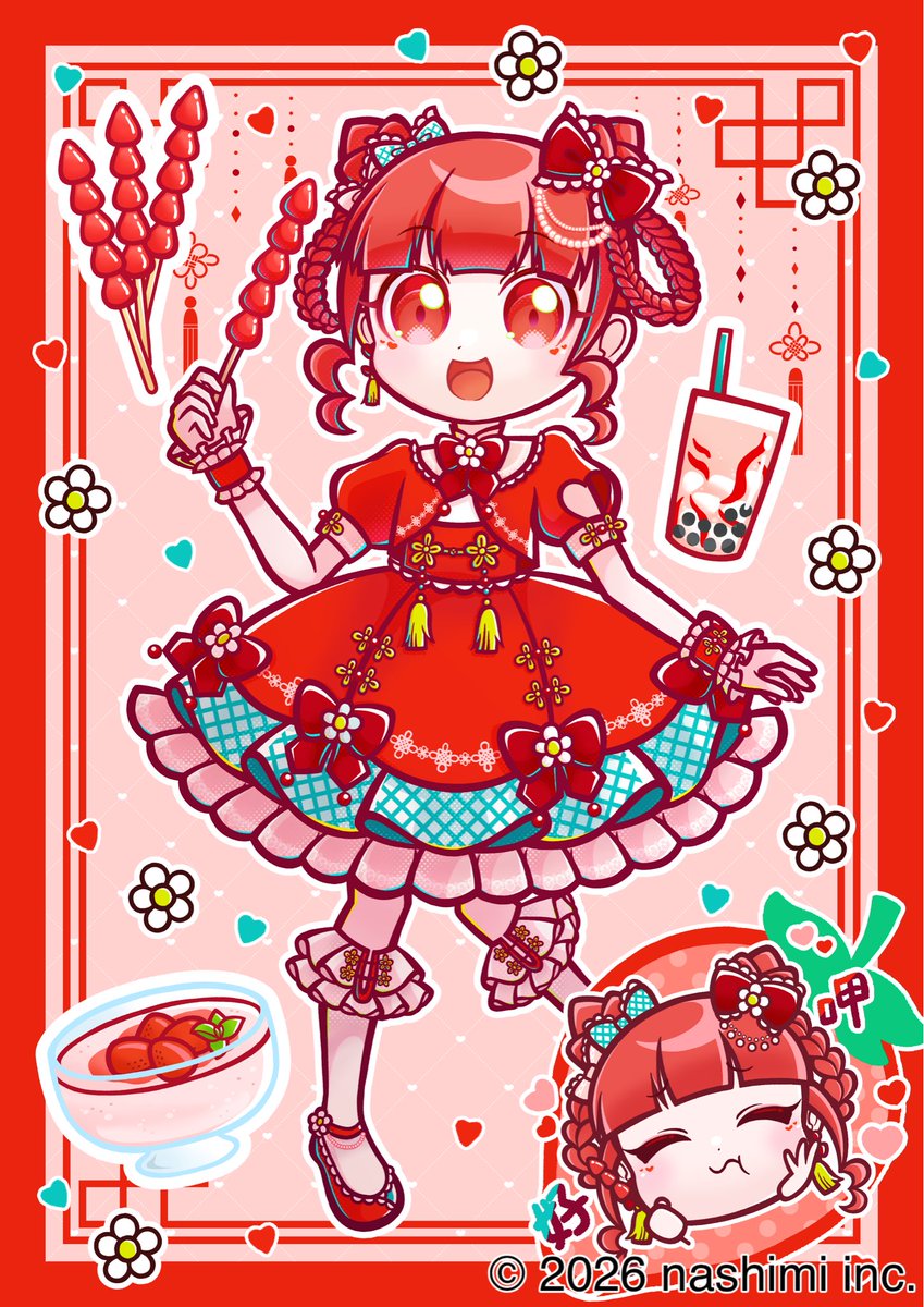 なしみ｜イラストandデザイン tweet media