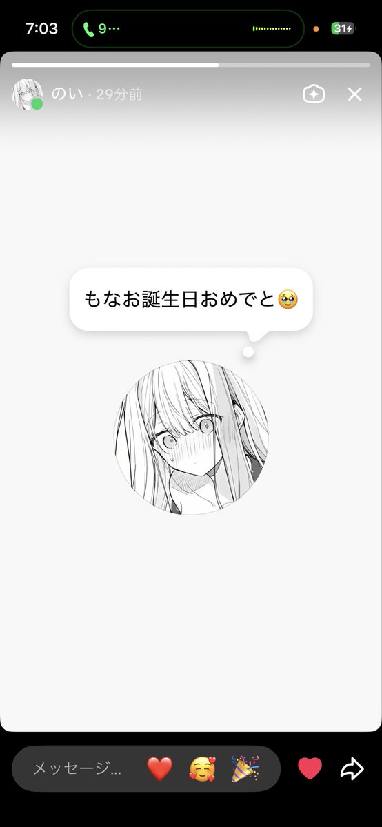 ehjj07's tweet photo. らぶ https://t.co/QDs7nnPFXF