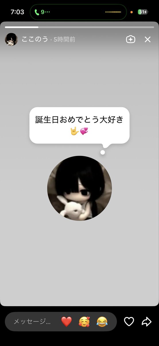ehjj07's tweet photo. らぶ https://t.co/QDs7nnPFXF