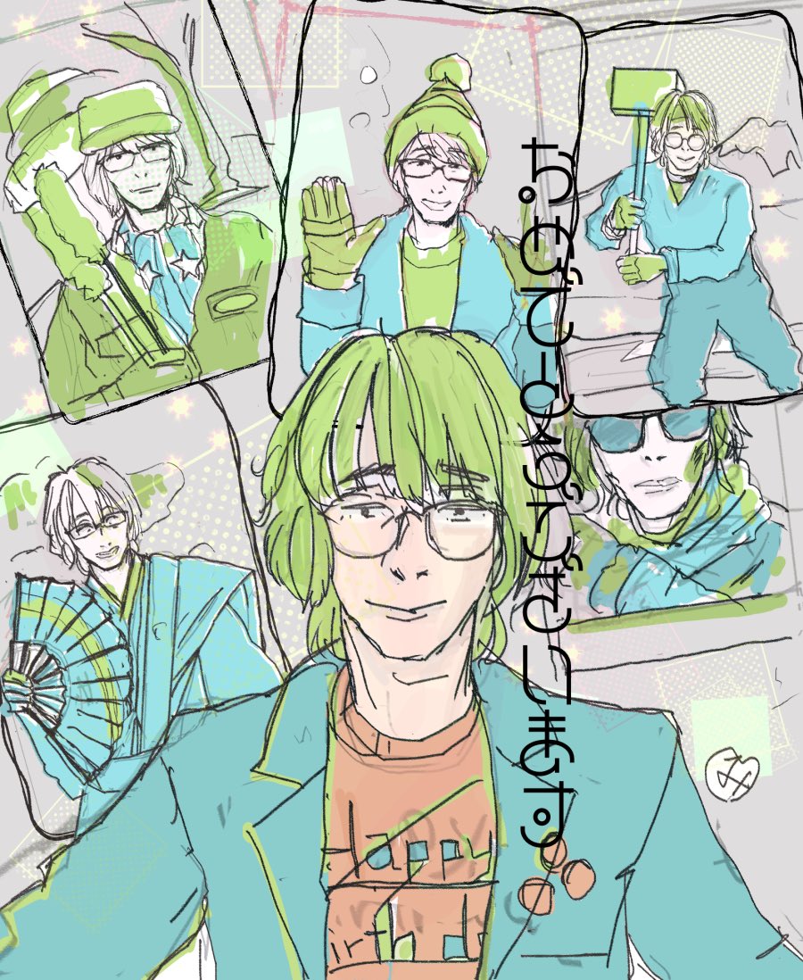 長生きしてください

 #坂崎幸之助誕生祭2026