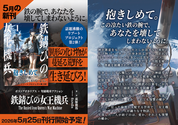 ダンガン文庫（公式） tweet media