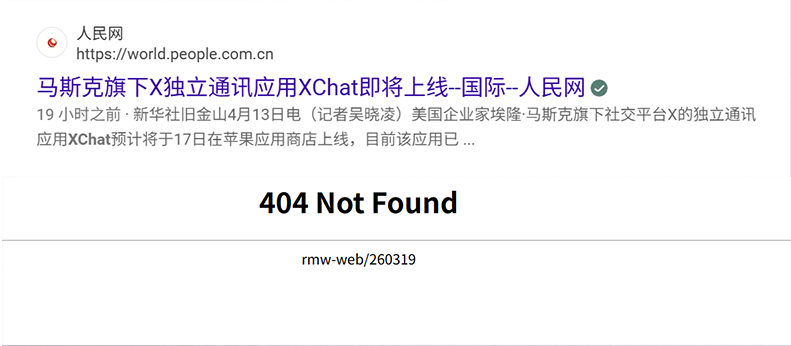 李老师不是你老师 tweet media