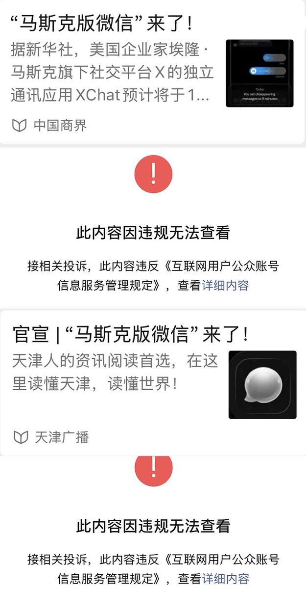 李老师不是你老师 tweet media