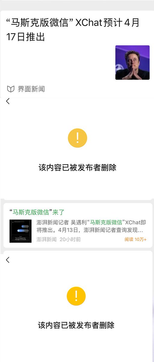 李老师不是你老师 tweet media