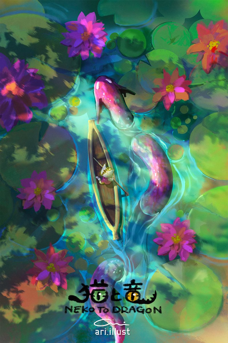 ari︙背景イラストレーター tweet media