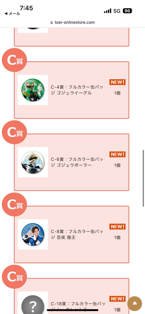 マキ【たまに交換垢】 tweet media