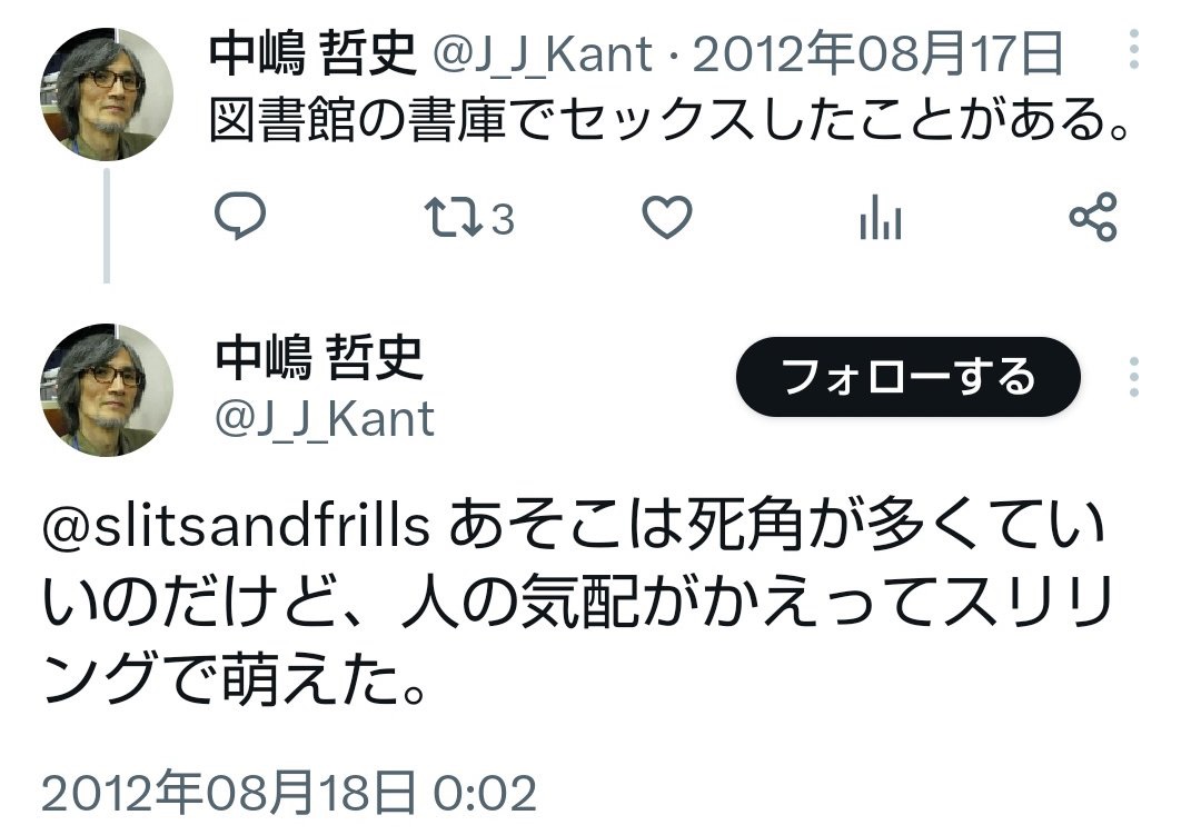 フォックス・コン tweet media