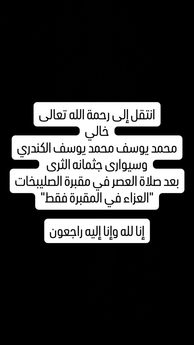 هاشم أسد tweet media