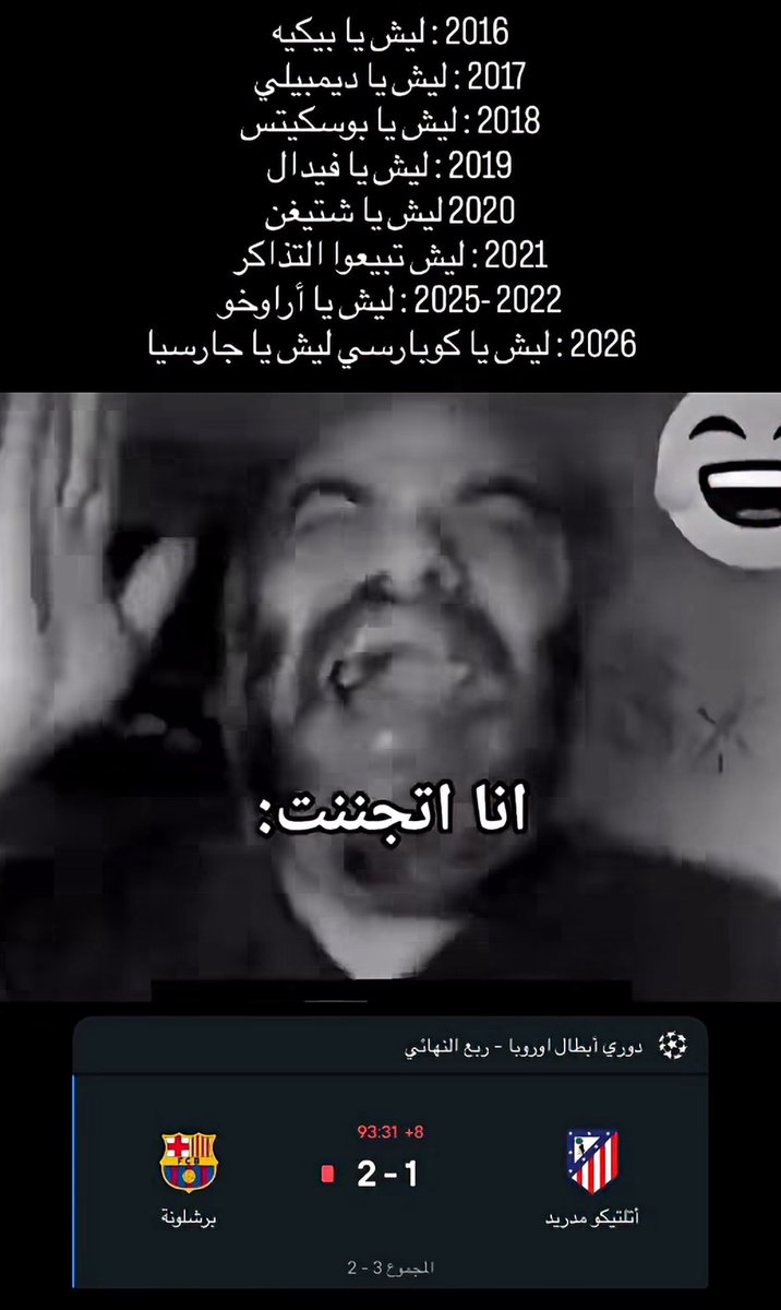 عبدالسميع اللميع 𓂆 tweet media
