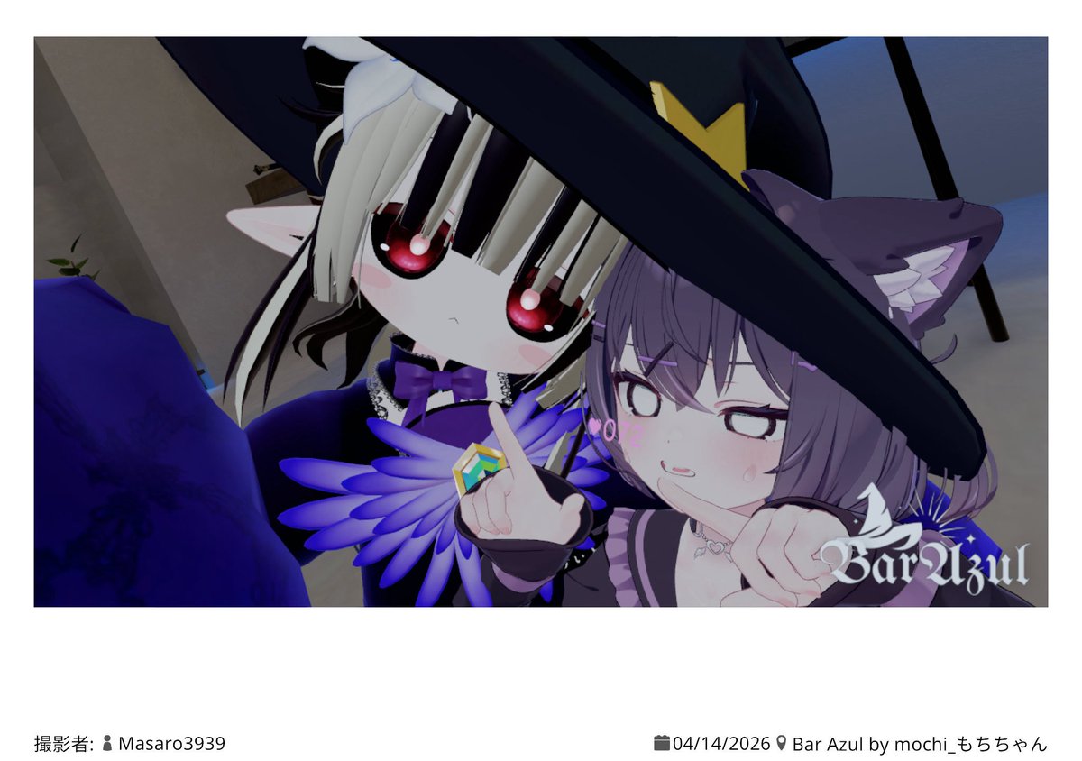 鬼亀側けいと VRC 🟢淫酒中 清楚担当ﾄﾞｽｹﾍﾞ tweet media