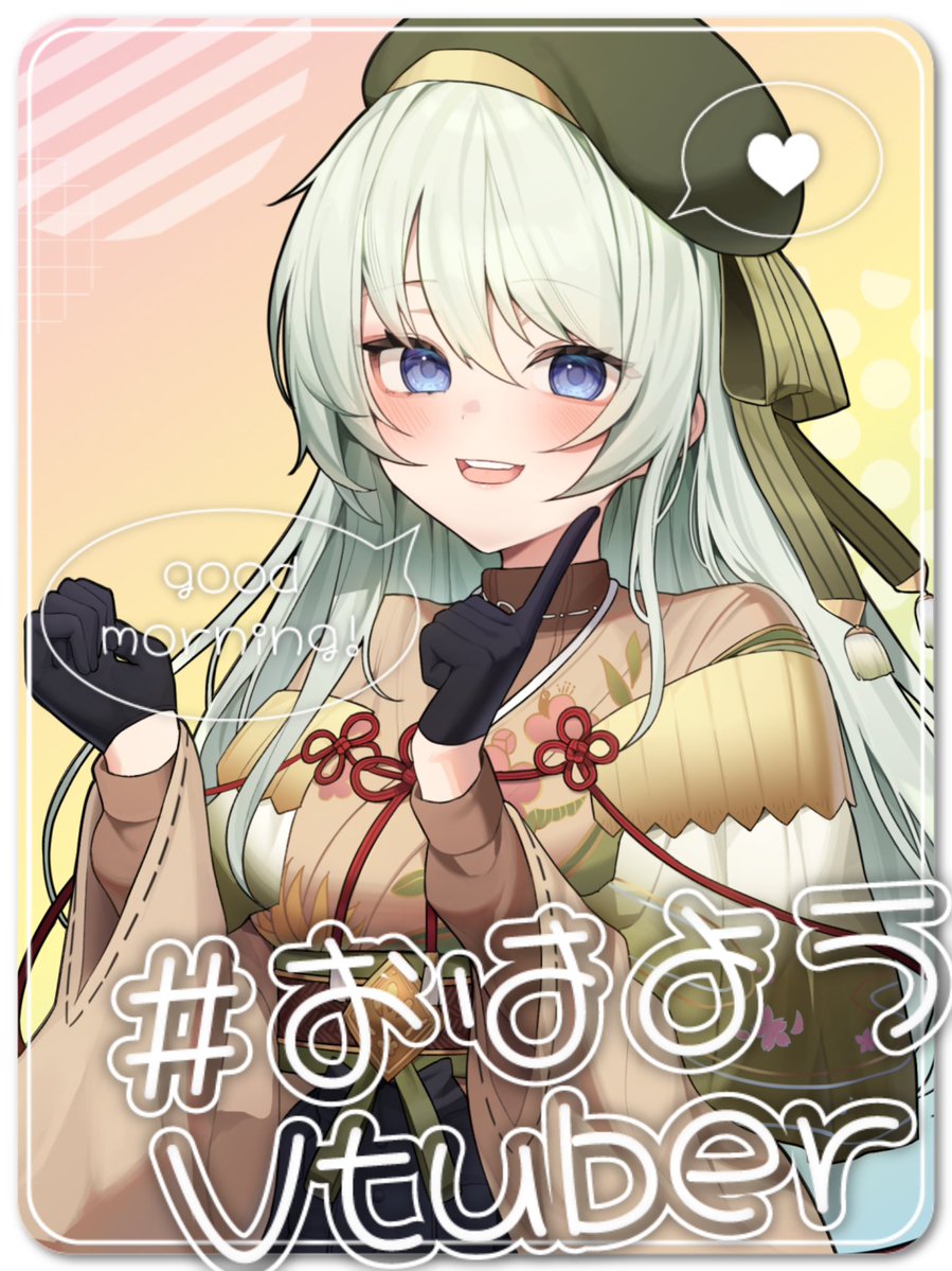 凹うつわ🍶🌸東美濃発VTuber tweet media