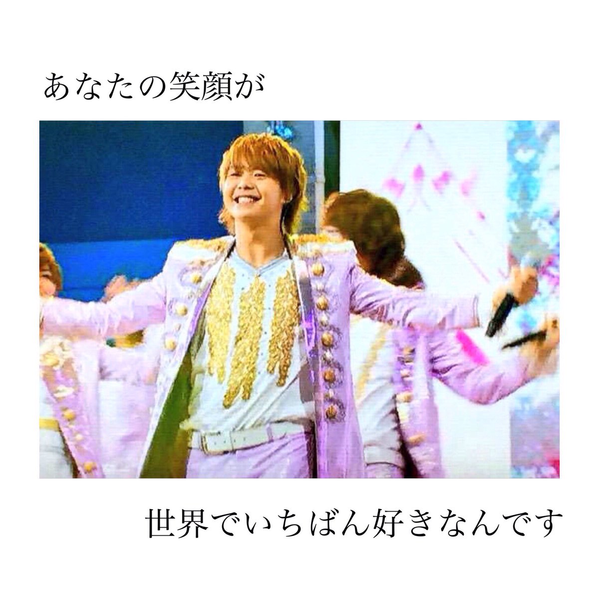 Daaaaaiki__'s tweet photo. 大ちゃ〜〜ん🤍🏹  ̖́-
🎂𝐇𝐚𝐩𝐩𝐲 𝐁𝐢𝐫𝐭𝐡𝐝𝐚𝐲🥂 https://t.co/mcdeZuZ77T
