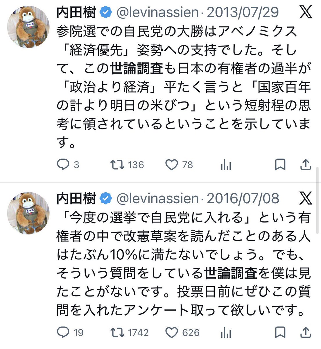 焔481 tweet media