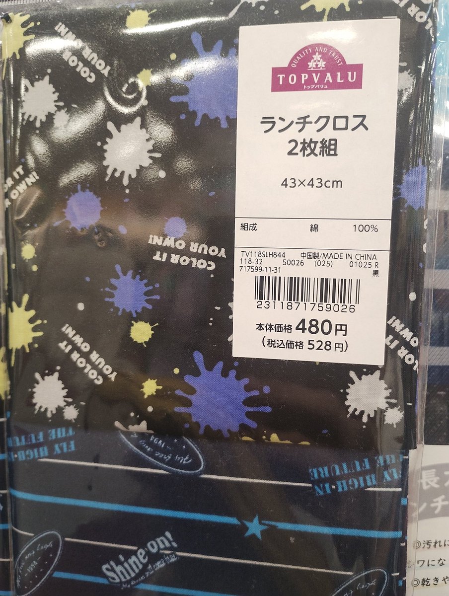 すもも tweet media