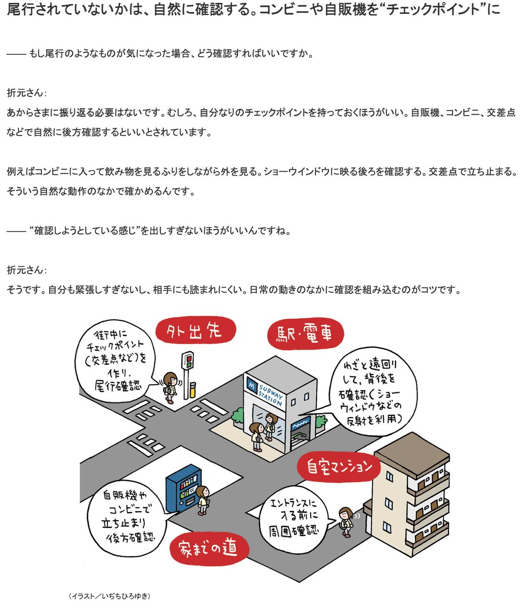 いぢちひろゆき tweet media