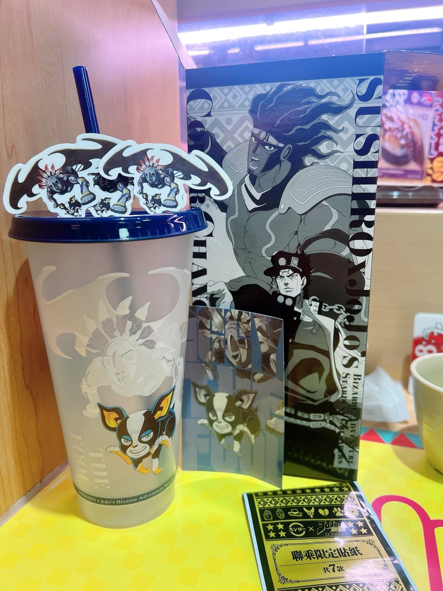 0603usagi's tweet photo. スシロー X イギー

#イギー
#JOJO 
#スシロー https://t.co/jgDx7Rc9Hi