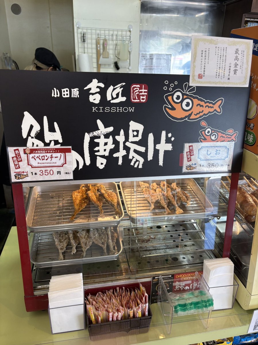 横溝あつし tweet media