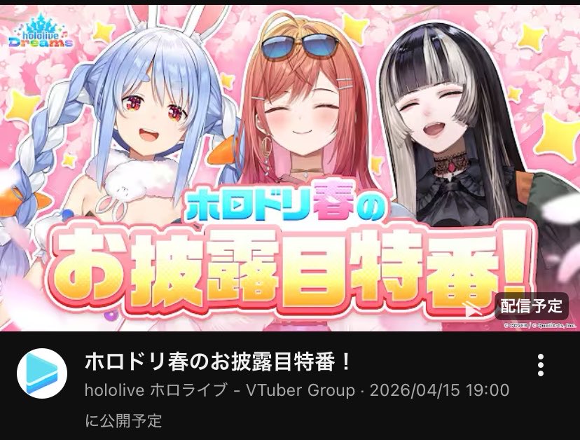 こうちゃん@⚔️🎤👑【白銀聖騎士団のシートマイスター💺】【響咲連合リオラー】 tweet media