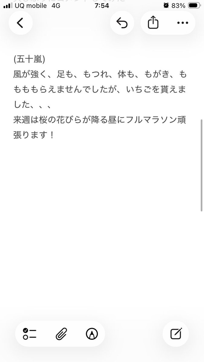 MAXPROJECT001's tweet photo. コメント https://t.co/C8NCv2zhsG