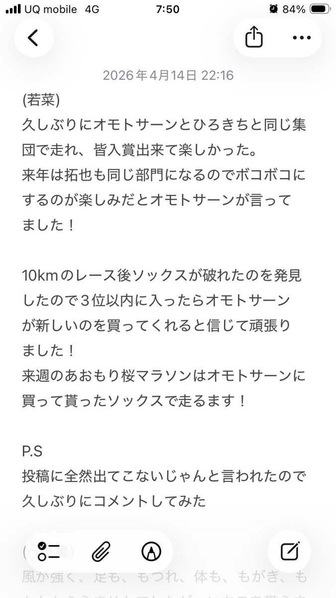 MAXPROJECT001's tweet photo. コメント https://t.co/C8NCv2zhsG