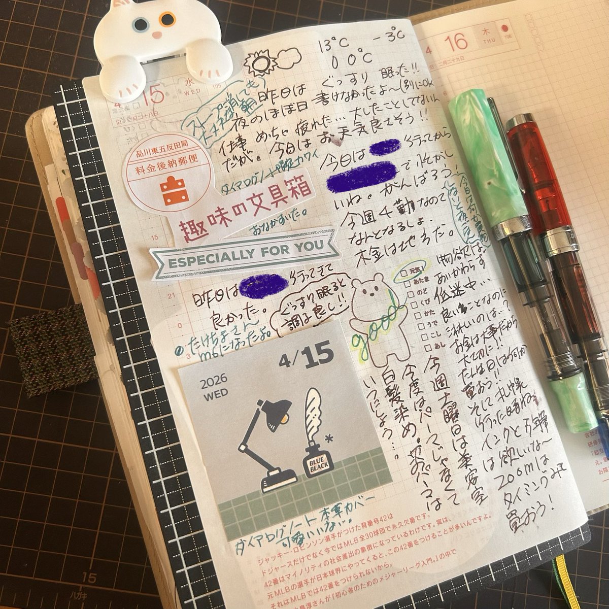 だっちゃん手帳 tweet media