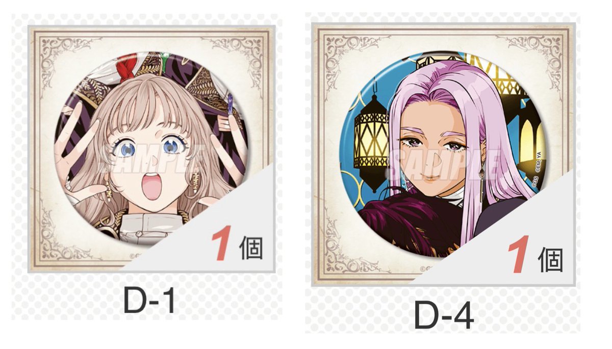 かみき＠初回ツイフィ必読 tweet media