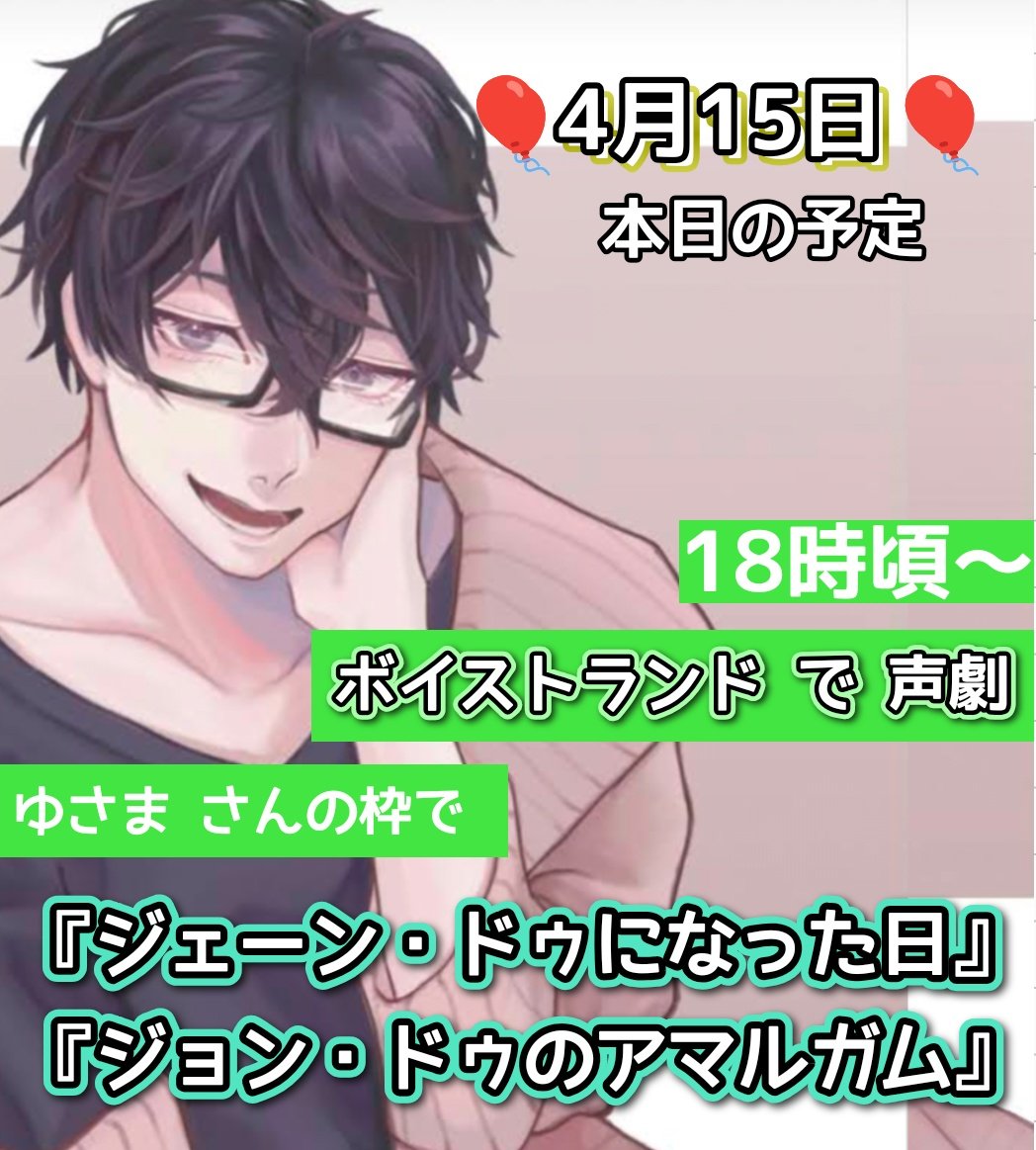 声優・新騎@あらき🎙️😻声のお仕事を生業にして4年目突入‼️‼️趣味:一人旅/ガンプラ tweet media
