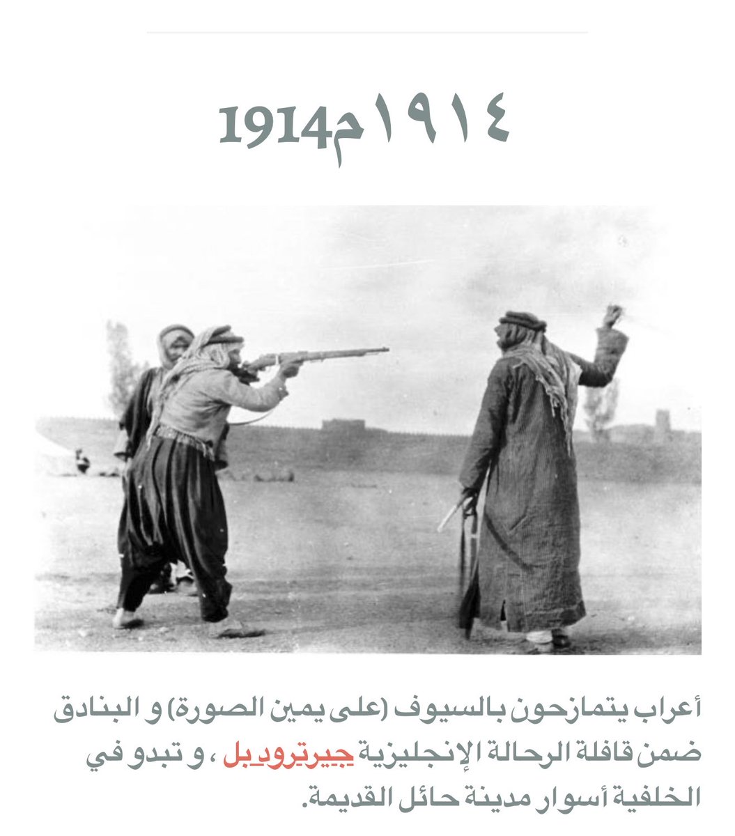 أصل الحكاية tweet media