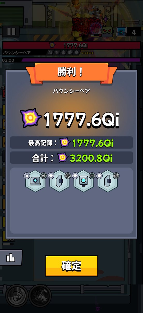 ぼん@強者卍集結会 tweet media