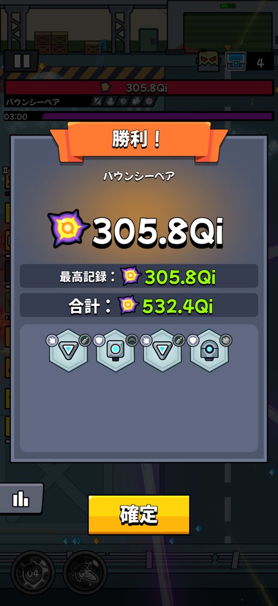 ぼん@強者卍集結会 tweet media