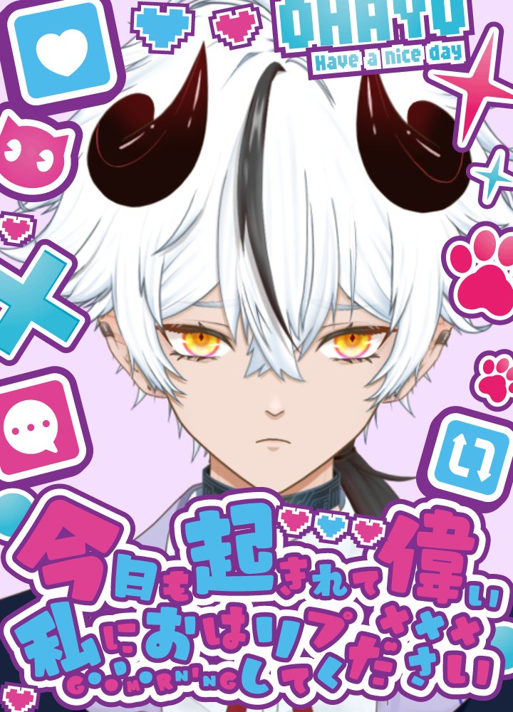 ネム イズク🐏🖌️東方やりたいVTuber準備中 tweet media