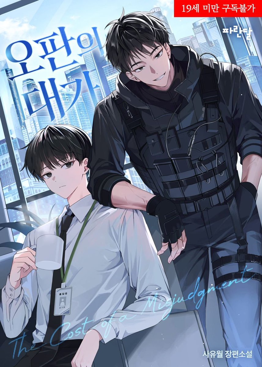 사유월 tweet media