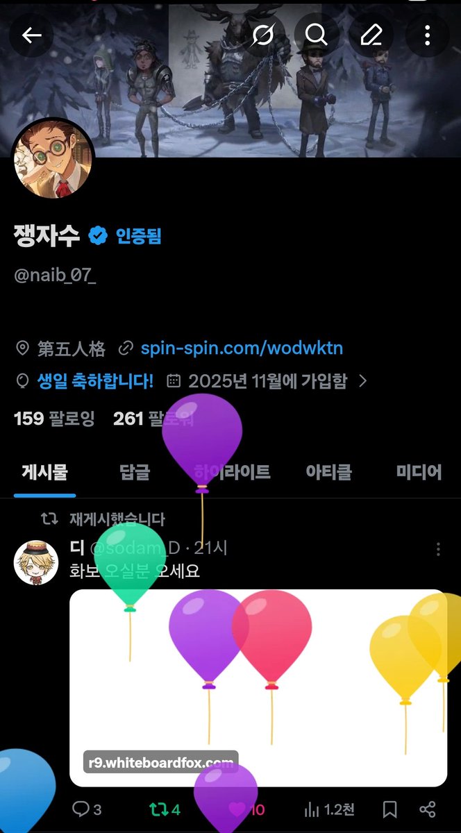 쟁자수 tweet media